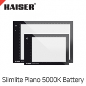 카이저 Kaiser Slimlite Plano 5000K Battery/AC Lightbox 8x11/10.5x15.5