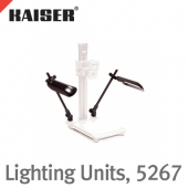 카이저 Lighting Units for Copylizer, 5267 /조명 2개, 램프 Arm 2개/색온도-5400 Kelvin, 램프-할로겐 18W 1개
