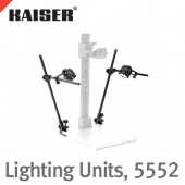카이저 Lighting Units for R1 System, 5552 /조명 2개, 램프 Arm 2개/색온도-3200 Kelvin, 램프-할로겐 300W 2개