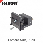 카이저 RA 1 Camera Arm