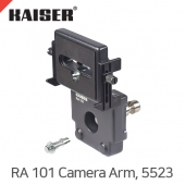 카이저 RA 101 Camera Arm