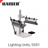 카이저 RB 5003 UV Lighting Unit