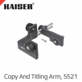 카이저 RT 1 Copy And Titling Arm