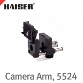 카이저 RTP Camera Arm, 5524 /카메라를 장착하기 위한 Arm/병렬 가이드를 통해 수평 조절