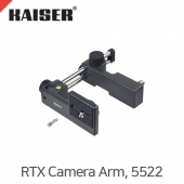 카이저 RTX Camera Arm