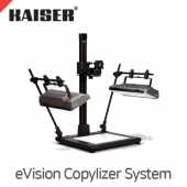 카이저 "eVision" Copylizer system