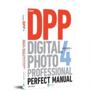 캐논 DPP4 퍼펙트 매뉴얼