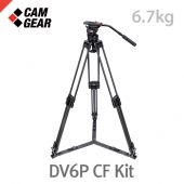 캠기어 DV6P CF Kit /카본그라운드3단키트/최대하중6.7kg/볼지름75mm