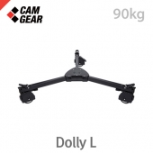 캠기어 Dolly L /달리/전기종 사용가능 달리