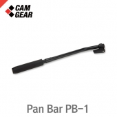 캠기어 PB-1 Pan bar /V6P/V10/V12/V15P용 팬바