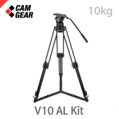 캠기어 V10 AL Kit /알루미늄그라운드3단/최대하중10kg/볼지름100mm