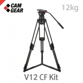 캠기어 V12 CF Kit /카본그라운드3단/최대하중12kg/볼지름100mm