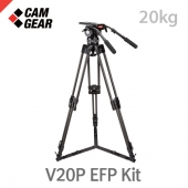 캠기어 V20P EFP Kit /카본그라운드3단/최대하중20kg/볼지름100mm