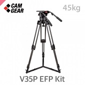 캠기어 V35P EFP Kit /카본그라운드3단/최대하중45kg/볼지름150mm