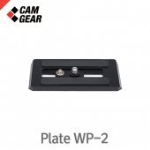 캠기어 WP-2 Wedge Plate /V6P용 플레이트