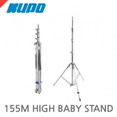 쿠포 KUPO 155M HIGH BABY STAND