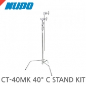 쿠포 KUPO CT-40MK 40" C STAND KIT