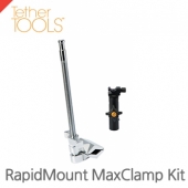 테더툴즈 RapidMount MaxClamp Kit