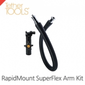 테더툴즈 RapidMount SuperFlex Arm Kit