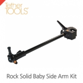 테더툴즈 Rock Solid Baby Side Arm Kit