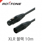 [토브커머스] 록스톤 GMXX200L10 케이블 /XLR블랙/10m/OCF무산소/AWG22/50개한정