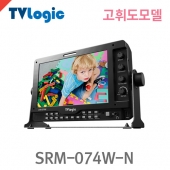 티비로직 SRM-074W-N /가장 폭넓은 기능의 7인치 HD LCD모니터/고휘도모델