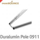 페리바운스 Duralumin Pole 0911 /리페어 사이드 폴(0911용)