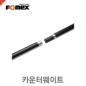 포멕스 EX506 카운터웨이트 /배경지용/크로마키용/길이선택