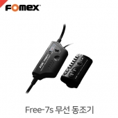 포멕스 Free-7s 무선 동조기