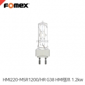 포멕스 HMI220-MSR1200/HR G38 HMI램프 1.2kw