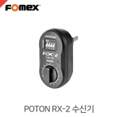 포멕스 POTON RX-2 수신기(USB/Strobist용)