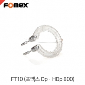 포멕스 플래시 튜브 FT10 (포멕스 Dp·HDp 800)