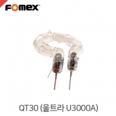 포멕스 플래시 튜브 QT30 (울트라 U3000A)