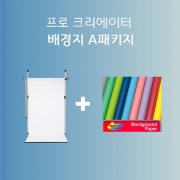 프로 크리에이터 배경지 A패키지 (Youtube)