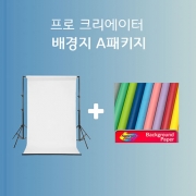 프로 크리에이터 배경지 B패키지 (Youtube)