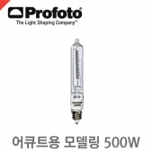 프로포토 500W, 120V Halogen Mini-can E11 socket /어큐트용 모델링
