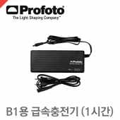 프로포토 B1 Battery Charger 4.5A /B1 전용 급속 충전기
