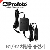프로포토 Car Charger 1.8A /B1/B2 전용 차량용 충전기