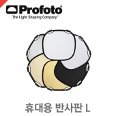 프로포토 Collapsible Reflectors L /휴대용반사판