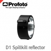 프로포토 D1 spillkill reflector /스필킬/집광효과리플렉터