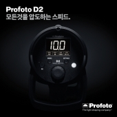 프로포토 D2 1000 AirTTL