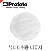 프로포토 Diffusor for Softlight Reflector /뷰티디쉬용 디퓨저