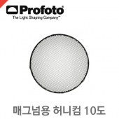 프로포토 Honeycomb Grid 10 degr. 337mm /매그넘리플렉터용 허니컴그리드/10도