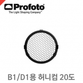 프로포토 Honeycomb Grid 20 /B1/D1모노헤드용 허니컴그리드/20도