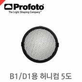 프로포토 Honeycomb Grid 5 /B1/D1모노헤드용 허니컴그리드/5도