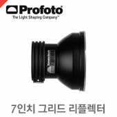프로포토 Seven Inch Grid Reflector /줌리플렉터와 같은효과/작은크기