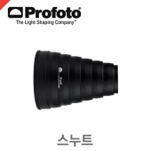 프로포토 Snoot /스누트/줌리플렉터용