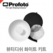 프로포토 Softlight Kit /뷰티디쉬 화이트/그리드/디퓨저포함
