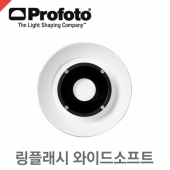 프로포토 WideSoft Reflector Ringflash /링플래시용 리플렉터/화이트