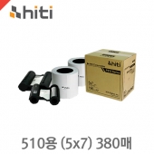 하이티 510시리즈용 포토용지 (5x7) 380매